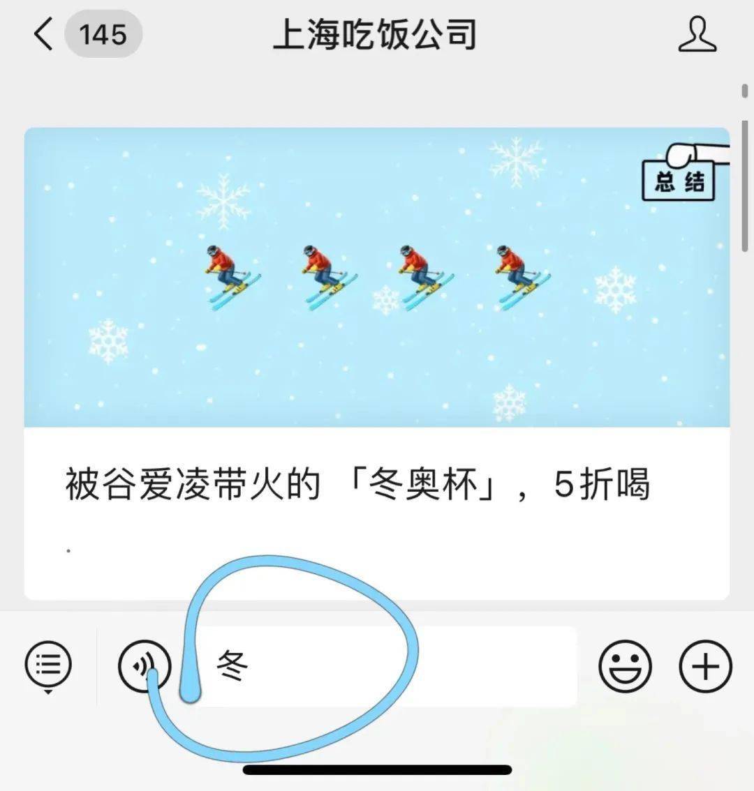 北京冬奥会的主题口号是什么？顺便聊聊我查资料时踩的坑