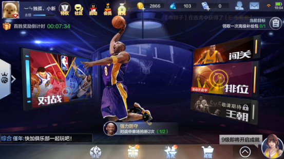 最强NBA选秀球星推荐,不是所有状元都值得梭哈,但这些人闭眼选就对了 最强NBA选秀球星推荐,不是所有状元都值得梭哈,但这些人闭眼选就对了