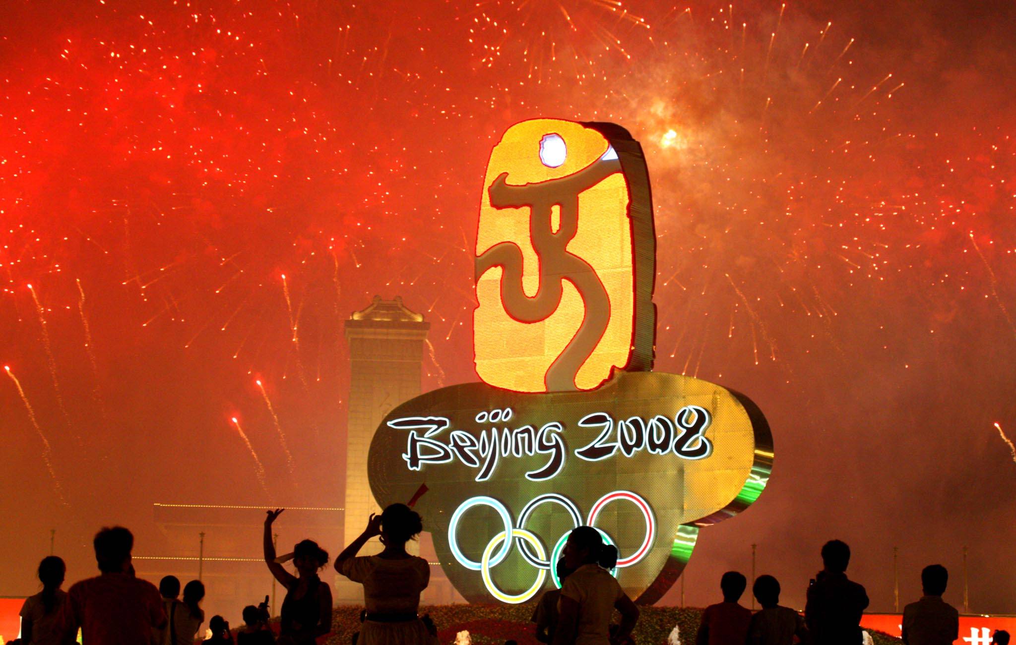 2008年奥运会，一场迟到百年的成人礼
